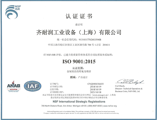 ISO 9001:2015(gu)H|(zh)J(rn)CC(sh)